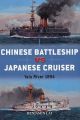 Chinese Battleship vs Japanese Cruiser - Yalu River 1894 (Duel)