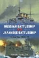 Russian Battleship vs Japanese Battleship (Duel)