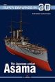 The Japanese Cruiser Asama (Super Drawings)