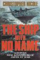 THE SHIP WITH NO NAME - REDUCED PRICE!